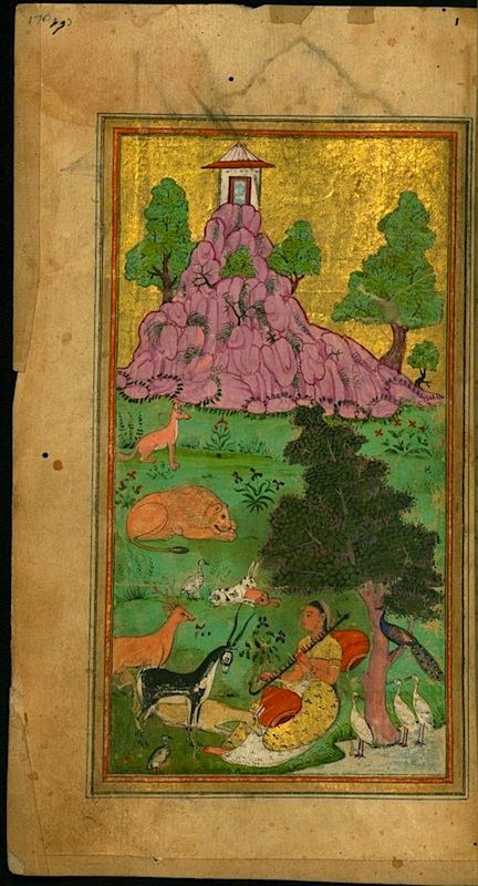 Collection of Poems (masnavi) | The Walters Art Museum