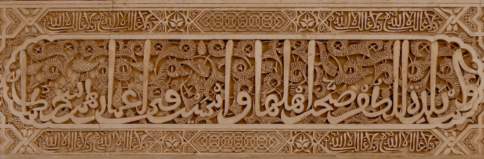 アルハンブラ宮殿の壁面装飾（部分）