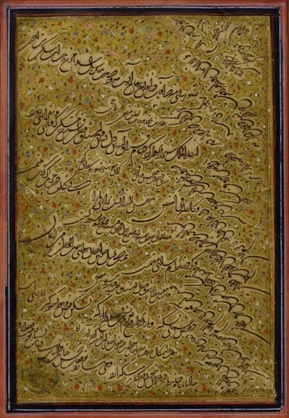 タアリーク体 |  Letter in Ta'liq Script - Met Museum