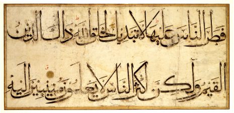 Fragment of a leaf from a gigantic Koran, written in Muhaqqaq, Central Asia