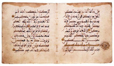 Double parchment leaf from a Koran written in Maghribi, North Africa or Spain