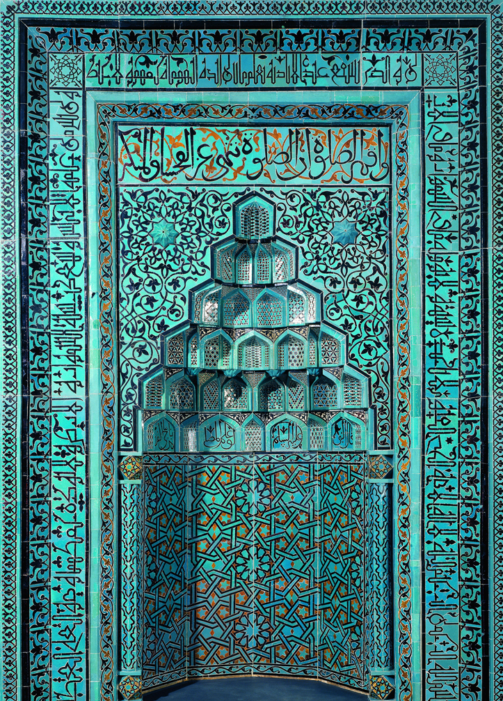 Mihrab from the Beyhekim Mosque, Turkey