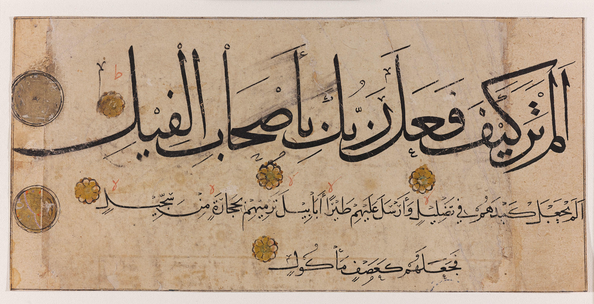 Page of Calligraphic Exercise, Turkey