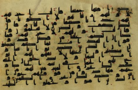 Folio with Kufic Script, probably Iraq