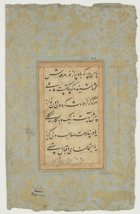 Folio of calligraphy, Iran