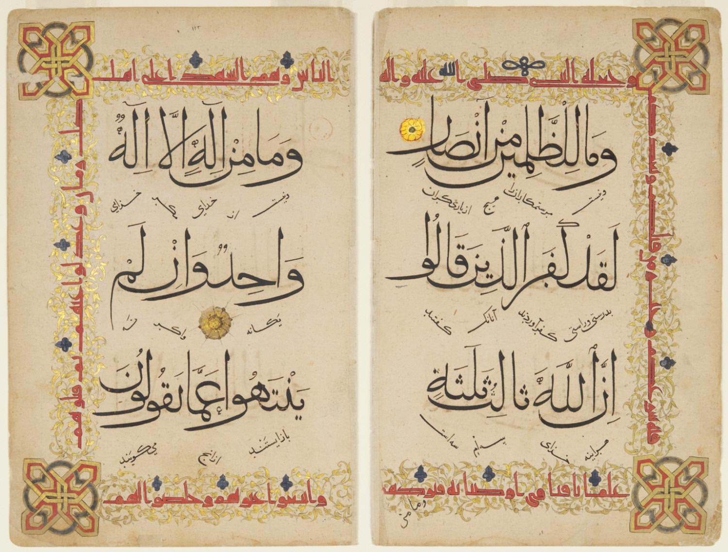 Double Folio from a Qur'an, Turkey
