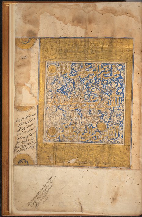Quran Manuscript | The Met