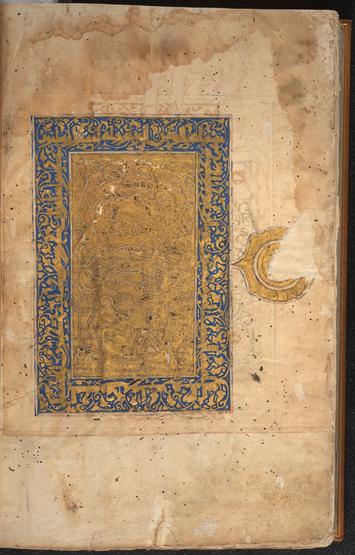 Quran Manuscript | The Met